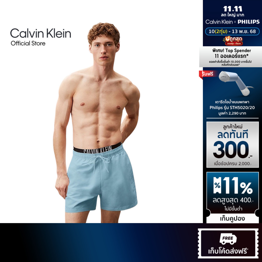 CALVIN KLEIN กางเกงว่ายน้ำผู้ชาย Intense Power Double Waist รุ่น N61093 VO9 - สีฟ้า