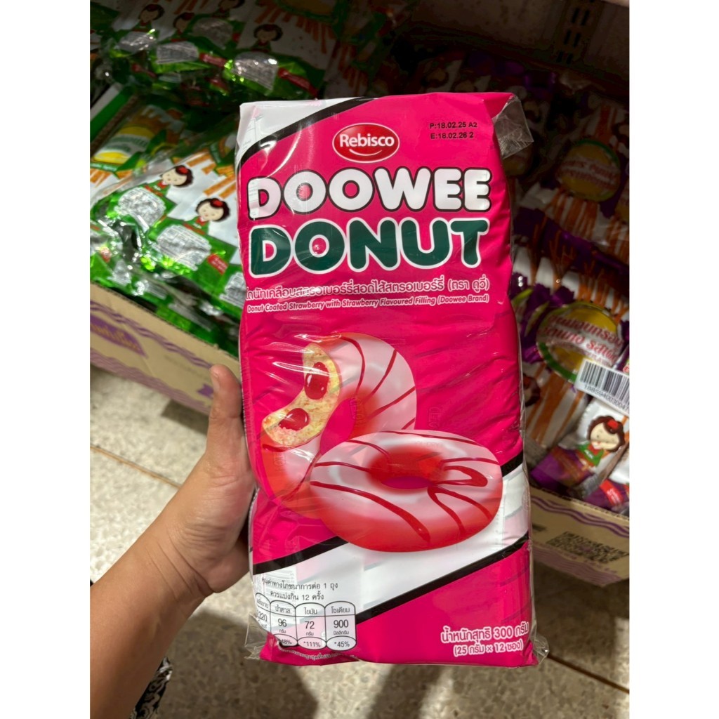 Doowee Donut โดนัทเครือบครีมรสต่างๆสอดไส้แยมต่างๆ ยกแพ็ค12ห่อ