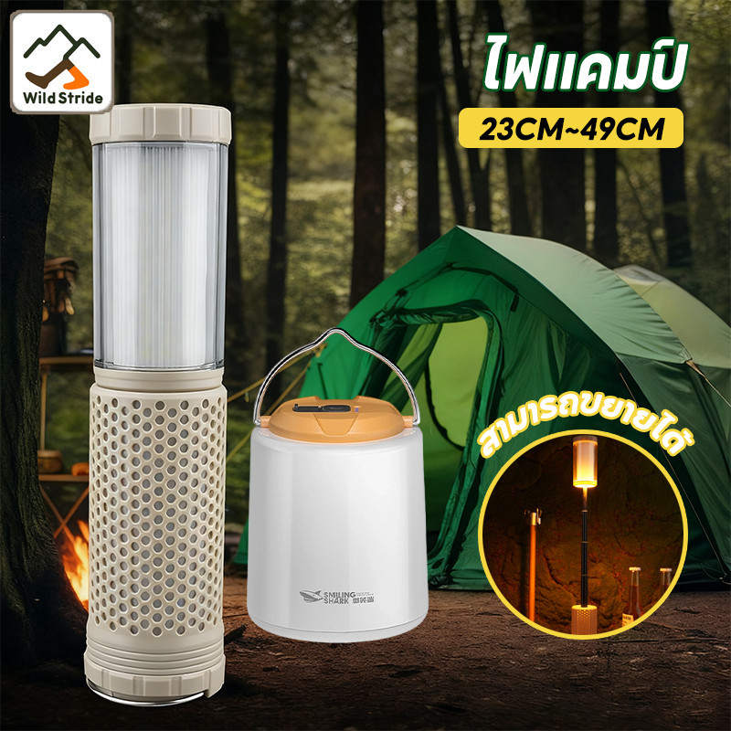 ไฟตะเกียงแค้มปิ้ง ไฟตั้งแคมป์  LED กันน้ำ ชาร์จ USB กับ 3 โหมด Type-C ชาร์จไฟได้