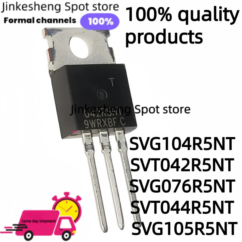 5PCS 104R5NT 042R5NT 072R5NT 044R5NT 105R5NT SVG104R5NT SVT042R5NT SVG076R5NT SVT044R5 SVT-220G5NT ท