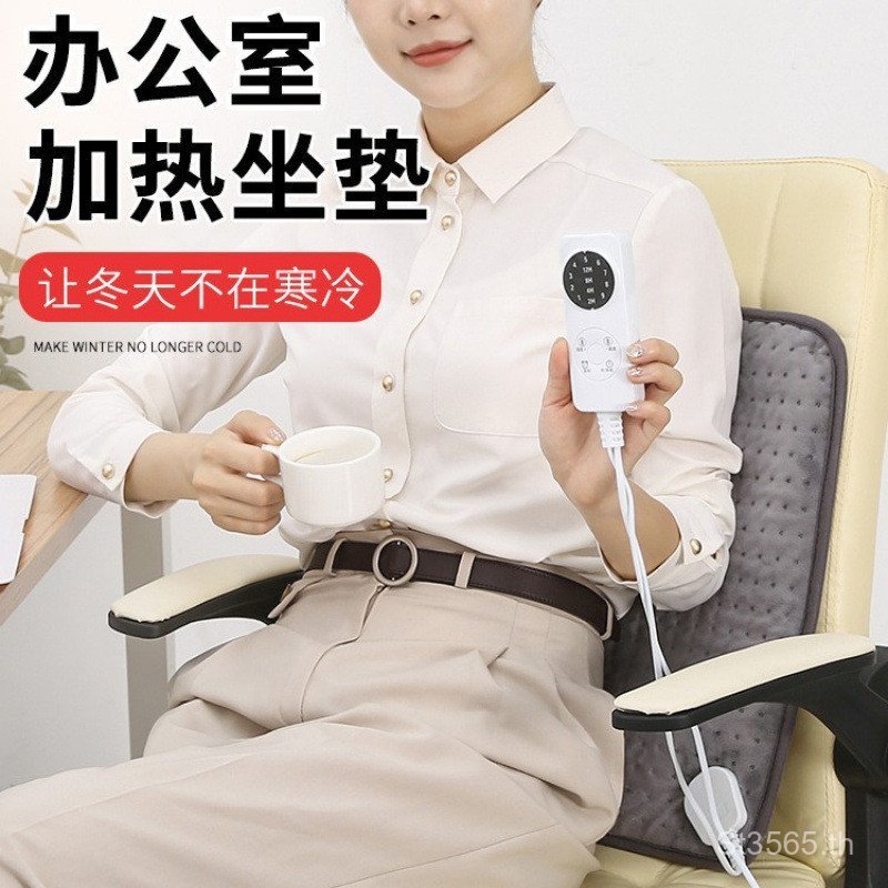 เบาะรองนั่ง ผ้าห่มไฟฟ้า 7DK3