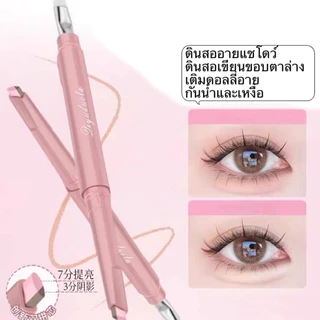 my-shop： ปากกาดอลลี่อาย2หัว 2in1 เขียนง่ายไฮไลท์ ดวงตากลมโตสไตล์เกาหลีเป็นธรรมชาติ กันน้ำกันเหงื่อ ติดทนนานM1091