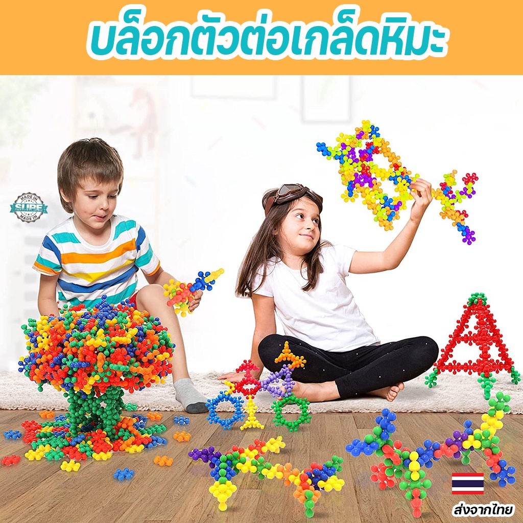บล็อกตัวต่อ ฐานสองด้าน DIY ของเล่นเสริมการเรียนรู้ สําหรับเด็ก