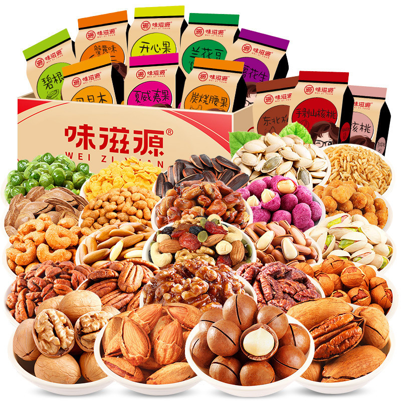 Mizyuan เม็ดมะม่วงหิมพานต์ย่างถ่าน Adamwood Began Nuts Walnuts Pistachio Pine Nuts ถั่วผัดถั่วแห้ง