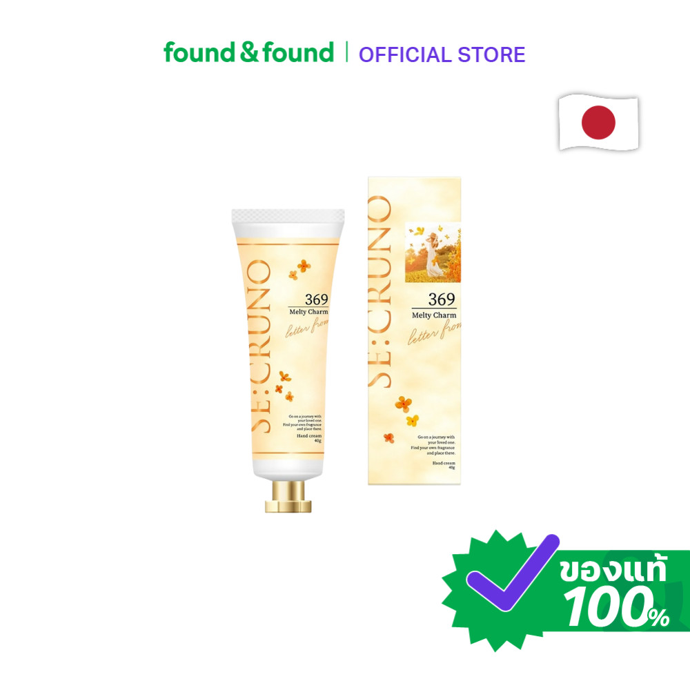 SE CRUNO Hand Cream Melty Charm 40g ครีมทามือ กลิ่นเมลตี้ชาร์ม หวานละมุน found & found