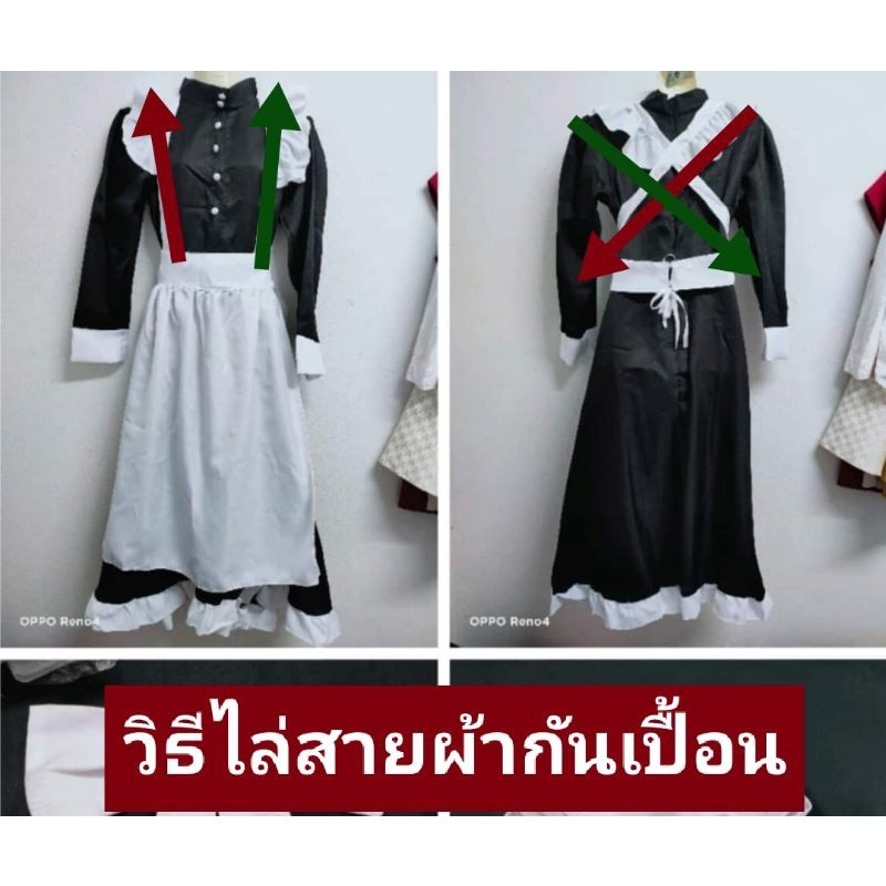 พร้อมส่งในไทย ชุดเมดยาว maid คอสเพลย์ แม่บ้าน ชุดคนรับใช้ชายชุดคอสชุดนักเรียนน่ารัก สองมิติแม่บ้านญี่ปุ่น โลลิต้า lolita - รูปที่ 7