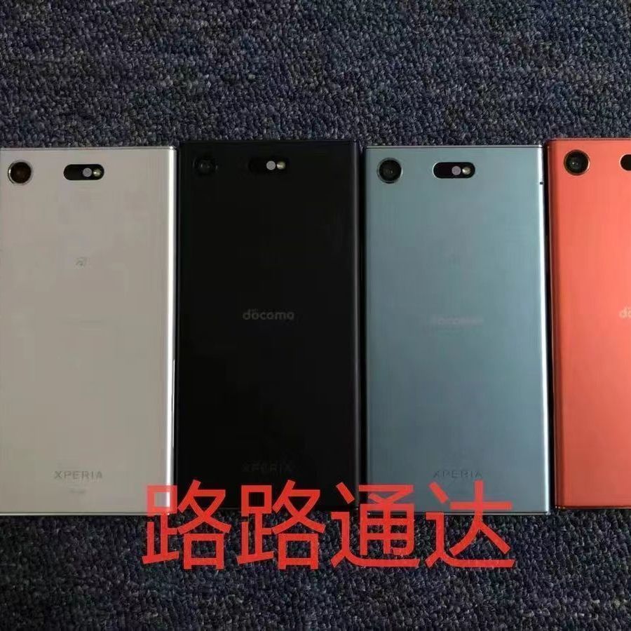 Sony/Sony Xperia XZ1Compact Mini Phone 15 ซม. ต้นฉบับ Sony xz1c เวอร์ชั่นญี่ปุ่น