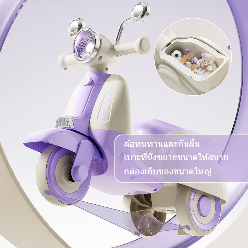 รถมอเตอร์ไซค์เด็ก 3 ล้อ ขับได้จริง นั่งสบาย ของเล่นฝึกเดินเด็ก 1-3 ขวบ ทั้งเด็กชาย-หญิง