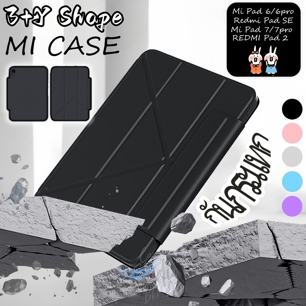 ❗❗❗เคส Pad น่ารักมาก for Redmi Pad 2/Pad SE 11'' SE 8.7'' Mi Pad 6/6pro/7/7Proพับได้หลายมุม คุ้มค่าคุ้มราคา 👍🏻