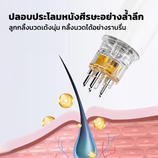 LOFTHOME อุปกรณ์ทายาบนหนังศีรษะ 15ml Roller Ball ดีไซน์แบบแปรงนวด ตัวช่วยสำหรับทายาบนหนังศรีษะ