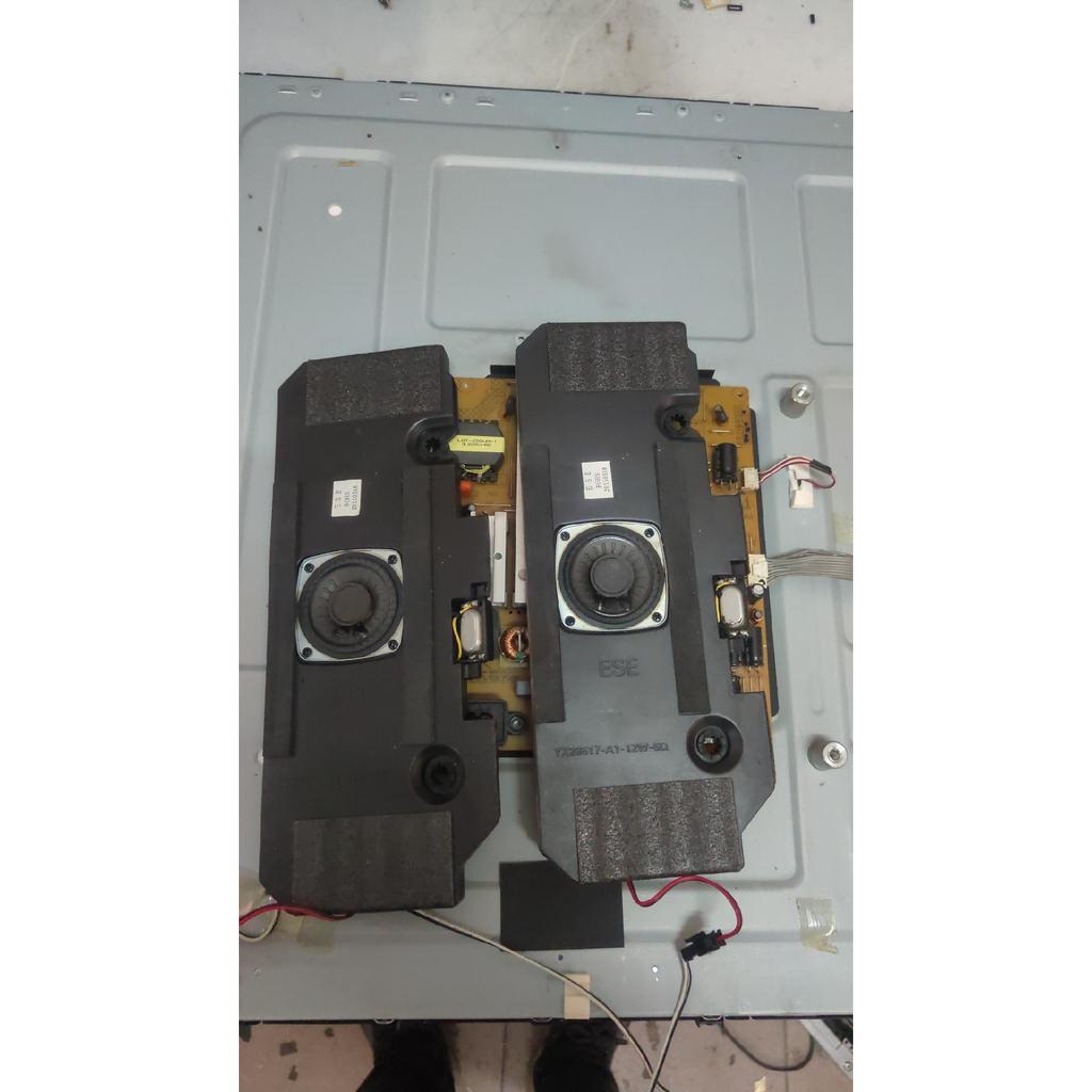 Original Changhong 43Q2N 50Q2N 60Q2N ลําโพง YX28517-A1-12W-6 หนึ่งคู่ราคา