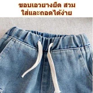 กางเกงยีนส์ขาสั้นเด็ก ผ้าบางเบา ใส่สบาย ไม่อึดอัด สำหรับหน้าร้อน สไตล์เกาหลีน่ารัก ใส่แล้วดูหล่อมาก