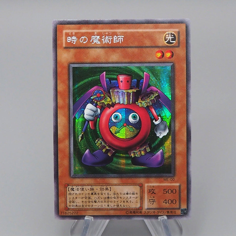 Yu-Gi-Oh yugioh Time Wizard Secret Rare ME-00 2001 MINT Japanese q575