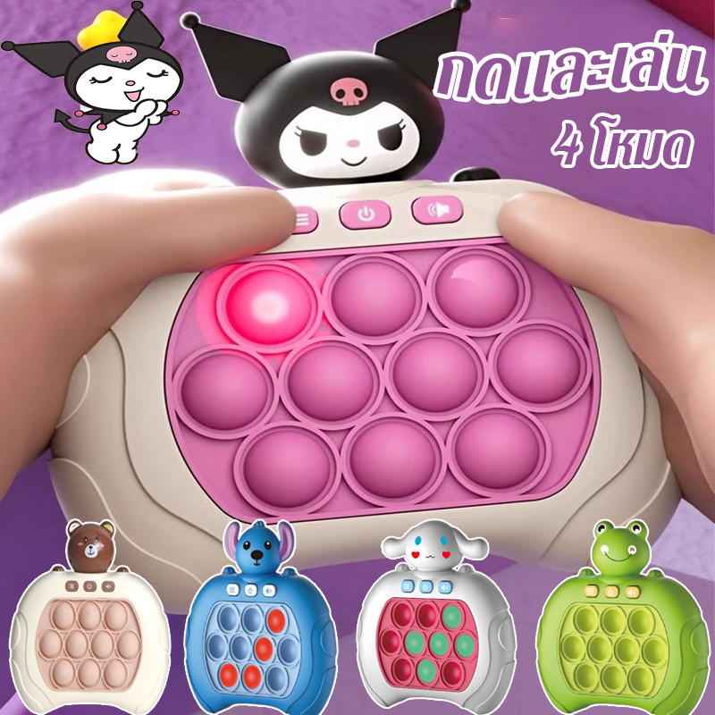 เครื่องเกมตีตัวตุ่นพร้อมโหมดเกม 4 โหมด ฝึกสมาธิ ของเล่นเสริมพัฒนาการ ปฏิสัมพันธ์ระหว่างพ่อแม่และลูก