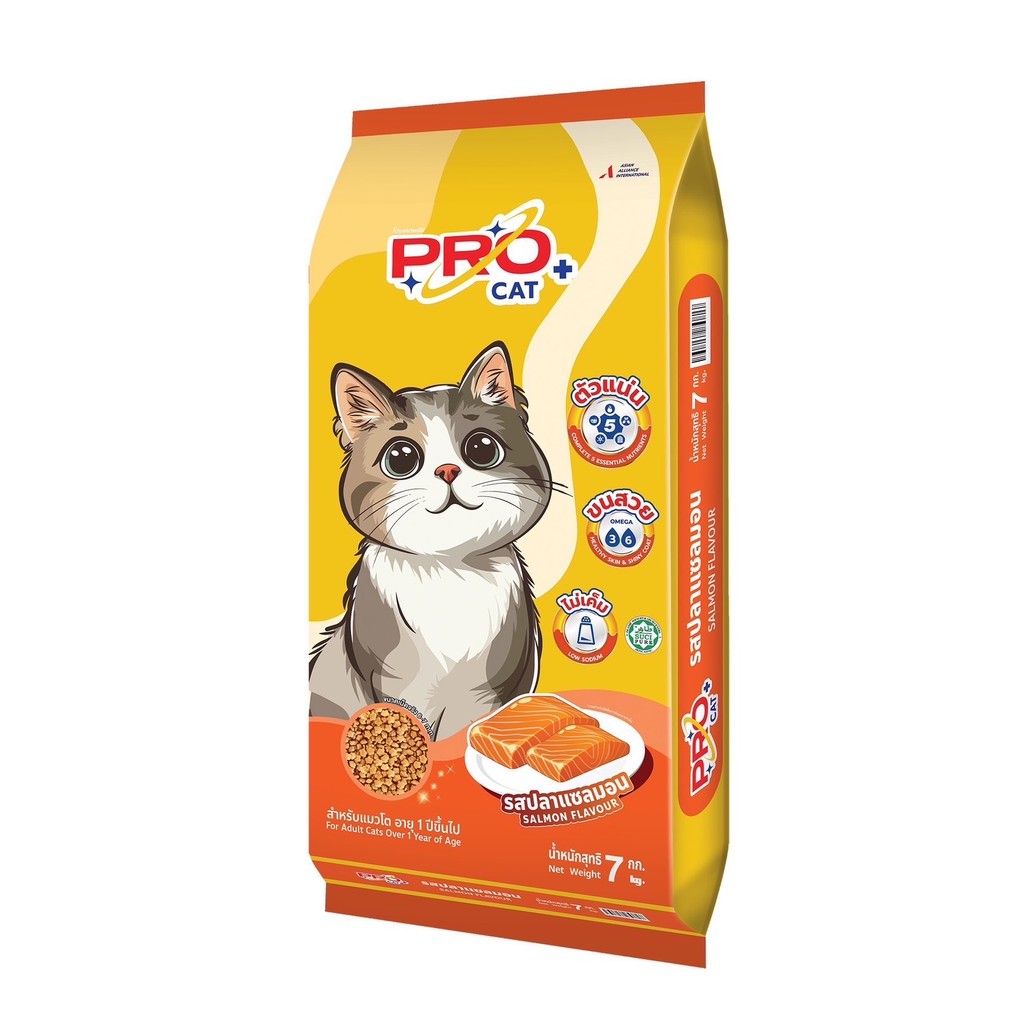[[ 7กิโลกรัม  ]] อาหารแมว สูตรลดความเค็ม  PRO CAT  ขนนุ่มสวย สำหรับ 1 ปีขึ้นไป โปรตีน26% เม็ดเล็ก หอม อร่อย รูปที่ 5