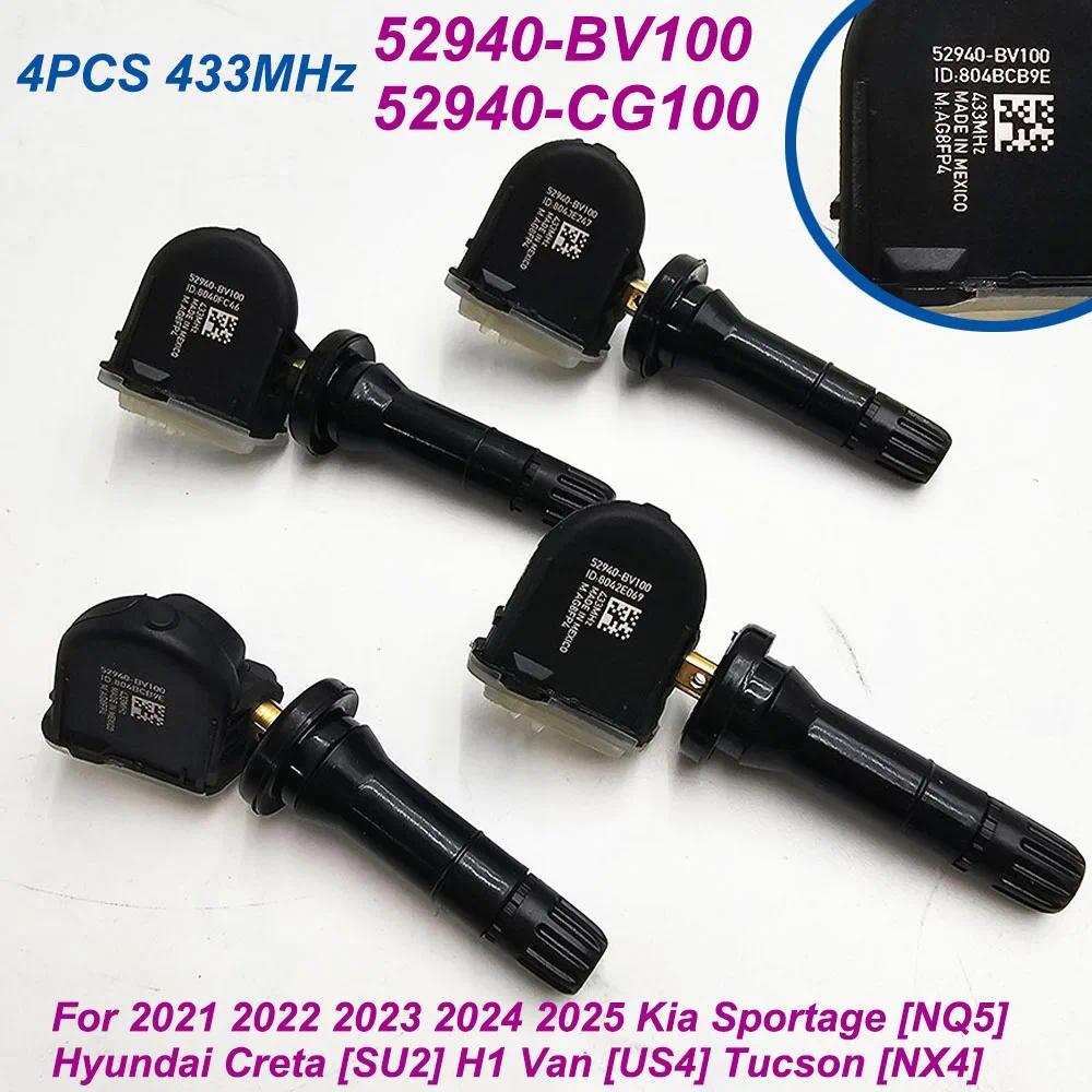 4X 52940-BV100 52940-CG100 สําหรับ 2021 2022 2023 2024 2025 Kia Sportage [NQ5] Hyundai Creta [SU2] T