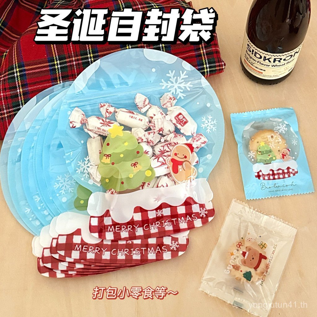 High-value Christmas Crystal Ball Ziplock Bag Candy Biscuit Gift Bag ถุงบรรจุความจุขนาดใหญ่ TOCJ