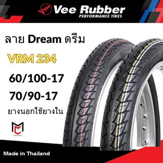 ยางนอก VeeRubber VRM234 ลายดรีม 60/100-17, 70/90-17