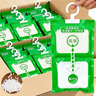 ถุงลดความชื้นแคลเซียมคลอไรด์ / ถุงแขวนดูดความชื้นในตู้เสื้อผ…