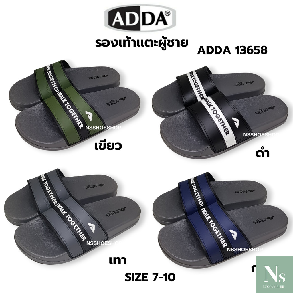 [ส่งเร็ว] ใหม่!!! Adda 13658 รองเท้าแตะผู้ชายแบบสวม แอ๊ดด้า size 7-10