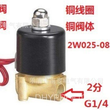 2W025-08/ขดลวดทองแดงการผลิต OQSZ