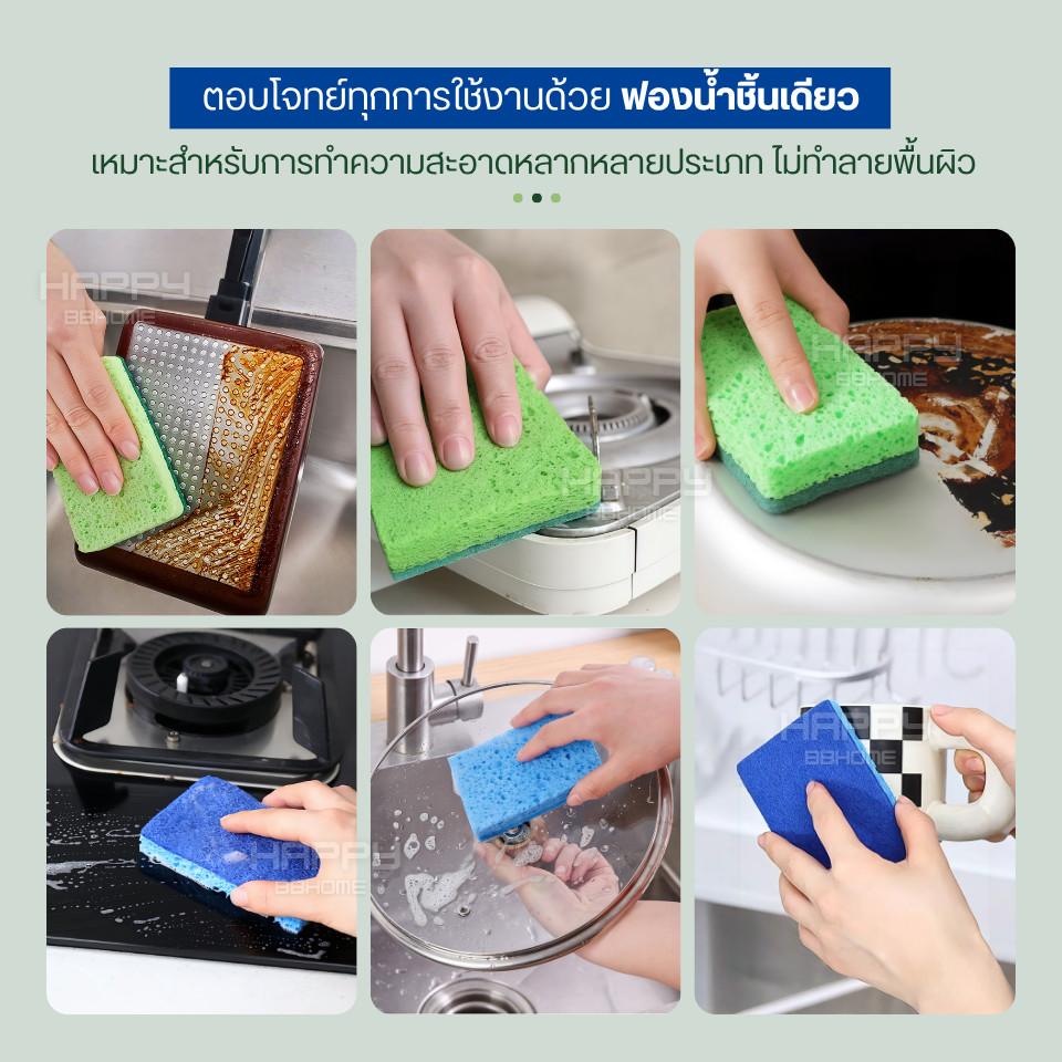 ฟองน้ำล้างจานเยื่อไม้ขัด2ด้าน แบบติดสก๊อตไบร์ท ล้างจานชามไม่เป็นรอยขัดคราบน้ำมัน แผ่นขัดเยื่อฝ้าย ใยขัด สก็อตไบร์ท ครัว - รูปที่ 6