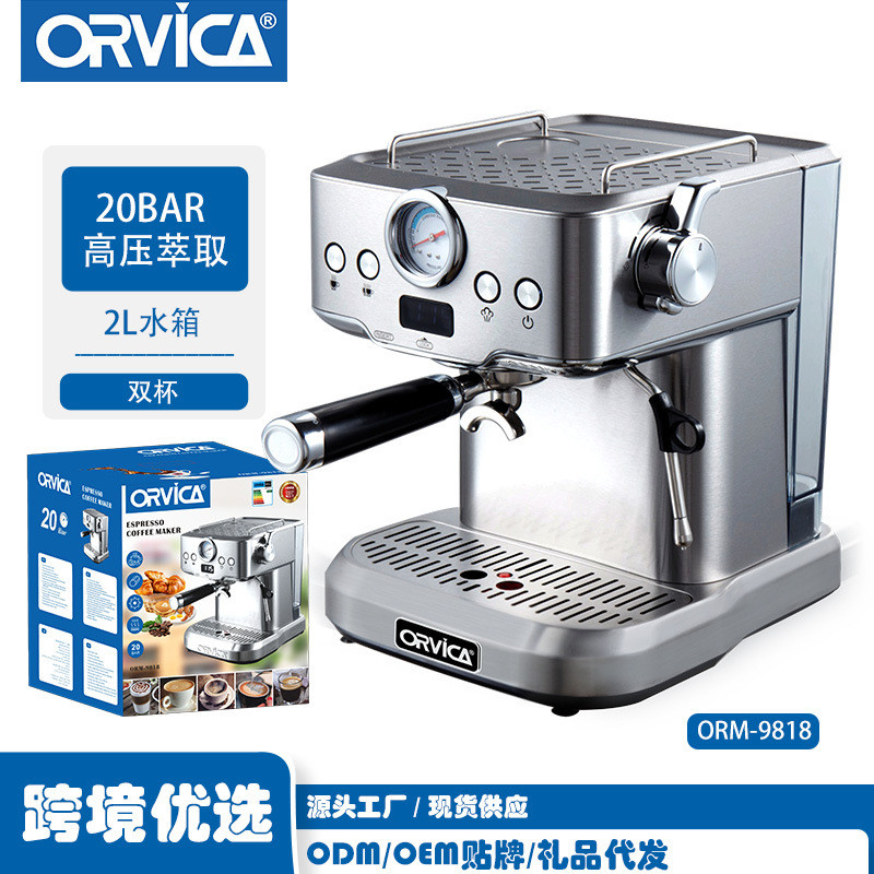 ORVICA Espresso Machine เครื่องตีฟองนมเข้มข้นกึ่งอัตโนมัติในครัวเรือน All-in-One เครื่องชงกาแฟกาแฟ