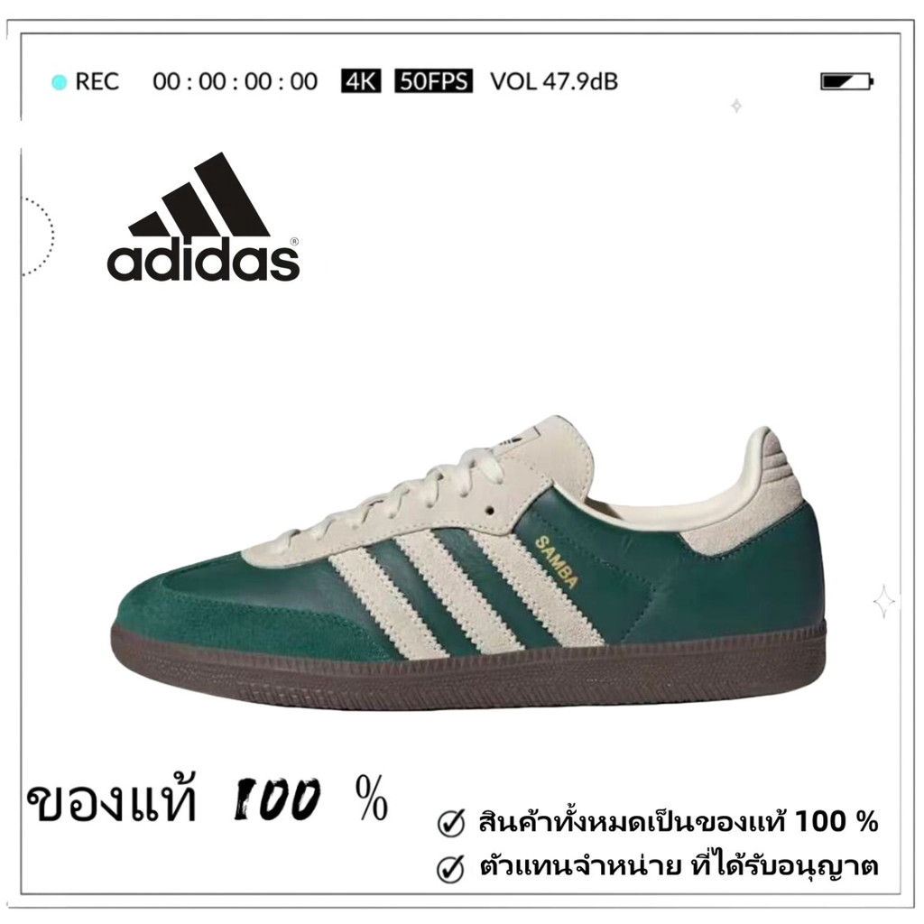 （ของแท้ 100 %）💯adidas originals Samba OG spezial gazelle JI3215 สีเขียว