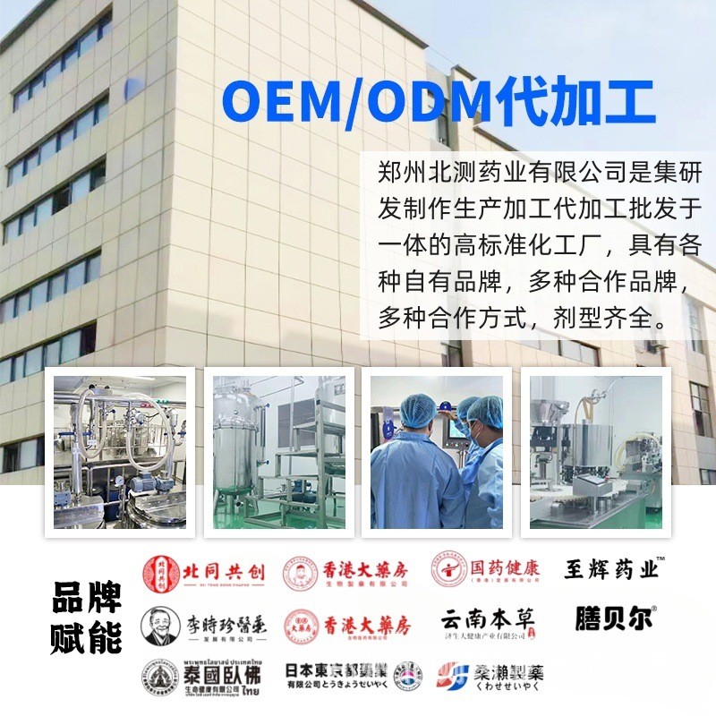 สติกเกอร์ซ่อมแซมคอลลาเจนเปียกจากโรงงานผลิต OEM