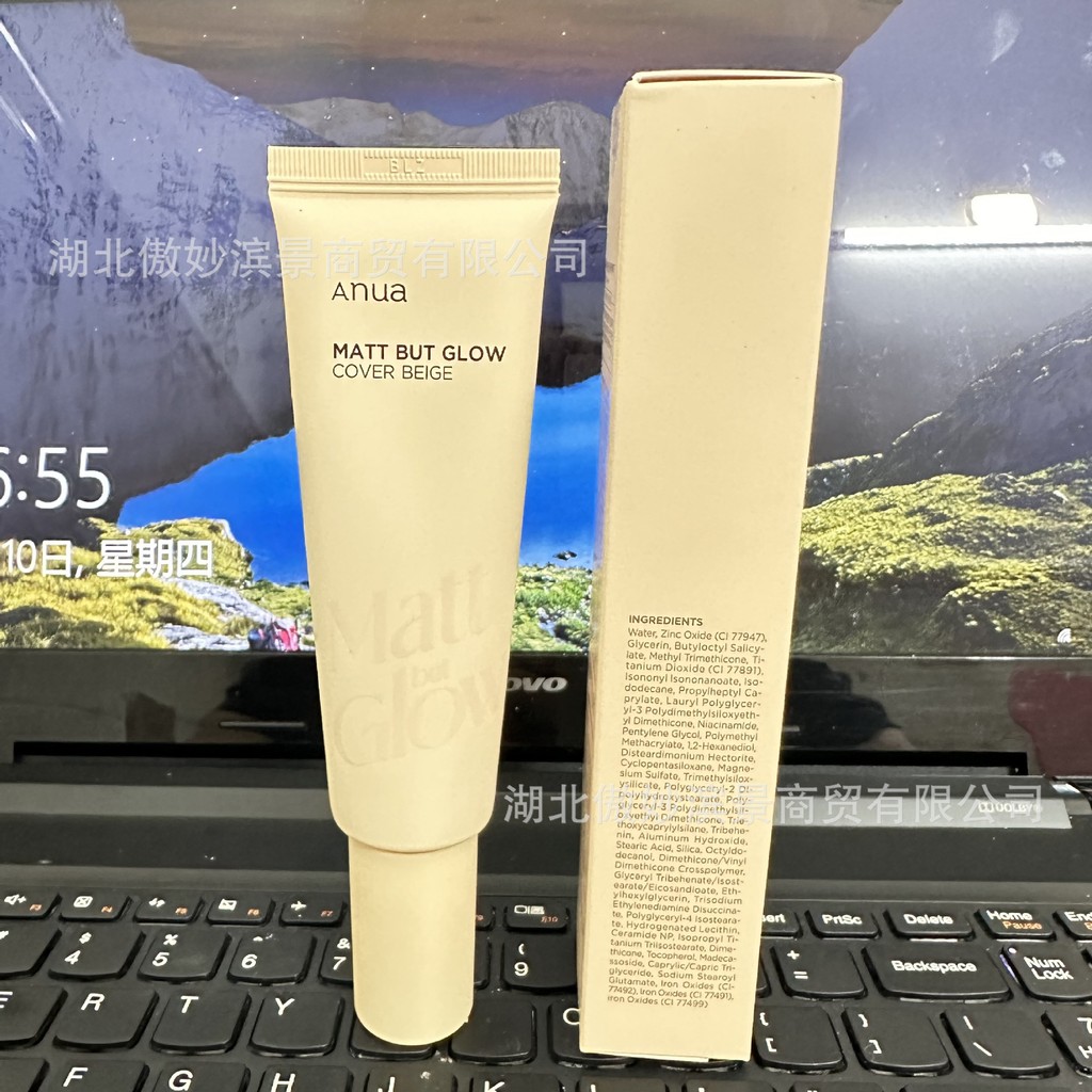 เกาหลี Anua Houttuynia Cordata Anti @-@/ครีมกันแดดคอนซีลเลอร์ Beige Isolation Matte Face Cream Liqui