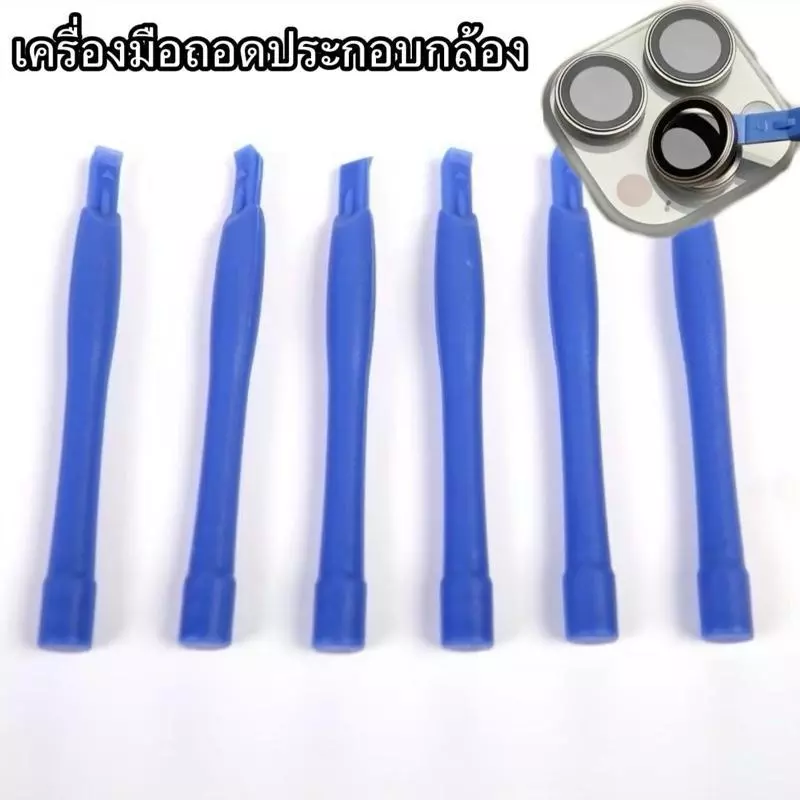 5ชิ้น 10ชิ้น 20ชิ้น เครื่องมือถอดประกอบ กล้อง, แถบถอดประกอบฟิล์มเลนส์ แกะฟิล์มกระจกนิรภัย กันเลนส์กล้อง ส่งจากไทย