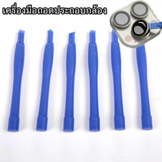 5ชิ้น 10ชิ้น 20ชิ้น เครื่องมือถอดประกอบ กล้อง, แถบถอดประกอบฟ…