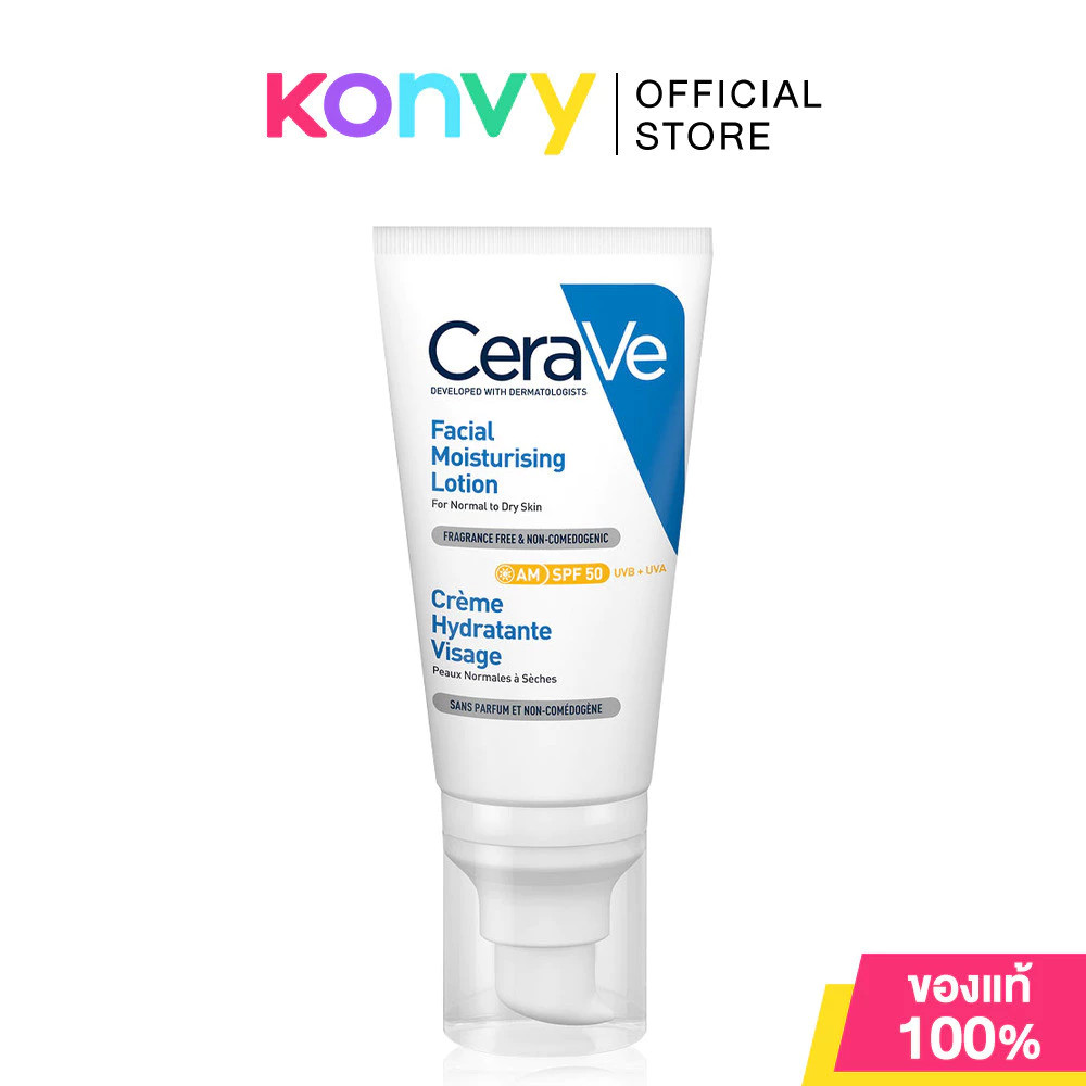 CeraVe Facial Moisturising Lotion SPF30/SPF50 52ml เซราวี เฟเชียล มอยส์เจอร์ไรซิ่ง โลชั่น SPF30/SPF50.🔥🔥