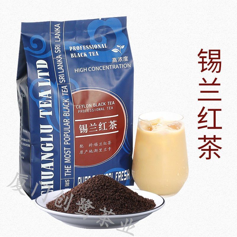 2025新款锡兰红茶 奶茶店红茶粉CTC锡兰红茶红茶奶茶店茶叶饮料店适用茶叶Ceylon Black Tea Milk Tea Shop Black Tea Powder CTC Tin2025111