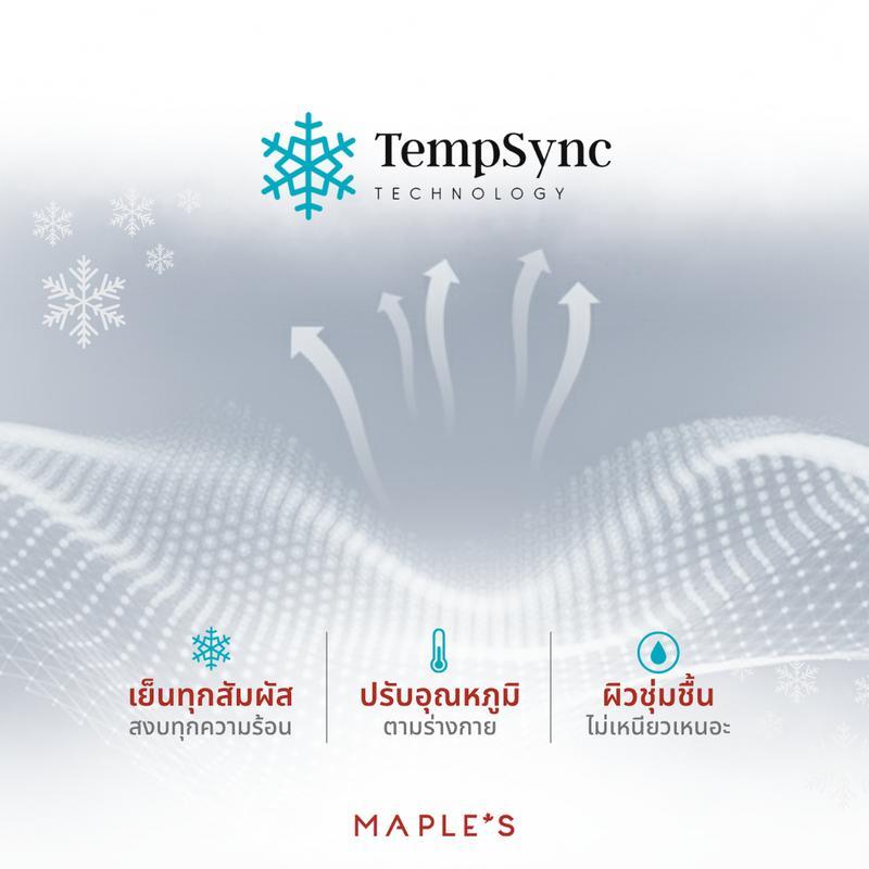 MAPLE'S ผ้าปู Satin-Silk รุ่นCooling 990เส้น รัดมุม กันไรฝุ่น ซาตินผ้าไหม ผ้าห่ม bedsheet duvet
