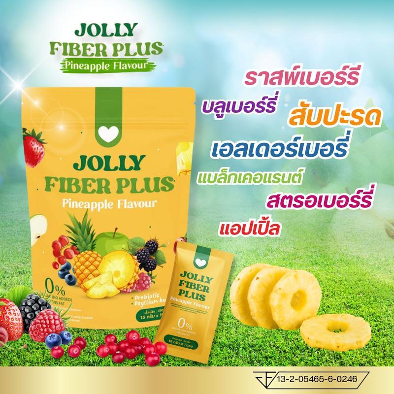 JOLLY FIBER PLUS ไฟเบอร์สัปรดขับถ่ายสบาย