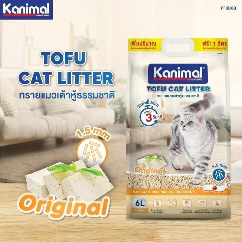 Kanimal คานิมอล ทรายแมวเต้าหู้ธรรมชาติ จับก้อนไว ฝุ่นน้อย ขนาด 20 ลิตร