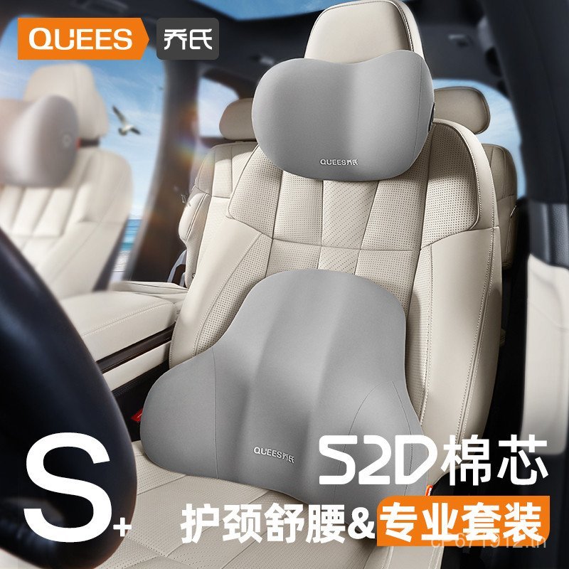 หมอนรองคอรถที่นั่งขายดีรถหมอนเบาะเอวสนับสนุนหมอนเอวคอหมอนพนักพิงศีรษะรถ TLT4