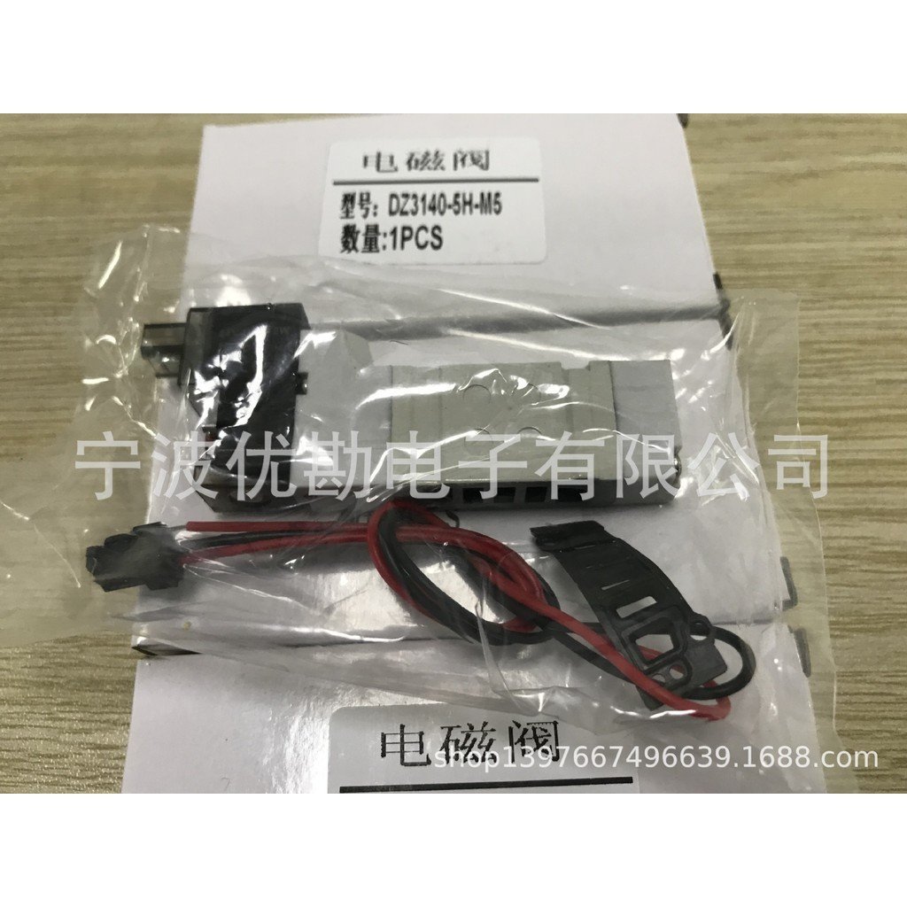 Pioneer Two Supply โซลินอยด์วาล์วขนาดใหญ่ SY5120 เปลี่ยน Five-Way DZ3140-5H-M5SMC MEPC 7CNY