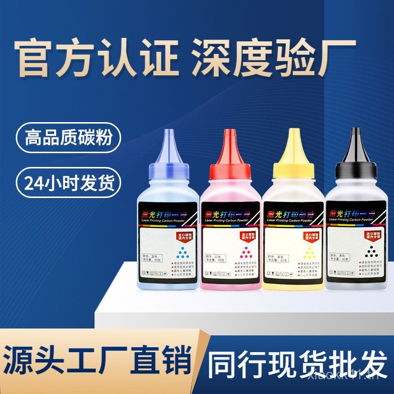 เหมาะสําหรับ HP m281fdw Toner m154a m154nw m180n m254dw m280n m227n ผงหมึก