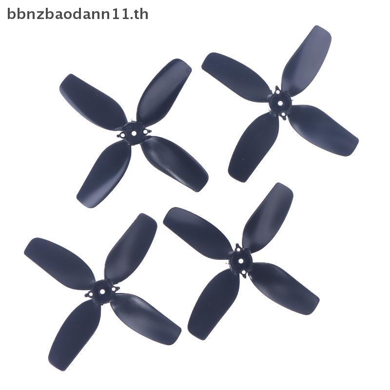 [BN] 4PCS ใบพัดคุณภาพสูง de สําหรับ FPV Racing รีโมทคอนโทรลสี่แกนเครื่องบินมอเตอร์ MT