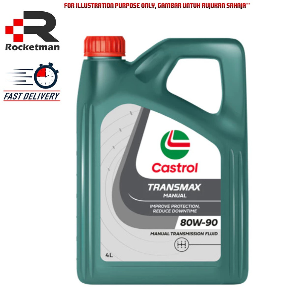 CASTROL GEAR OIL MANUAL 80W90 GL4 (4 ลิตร)