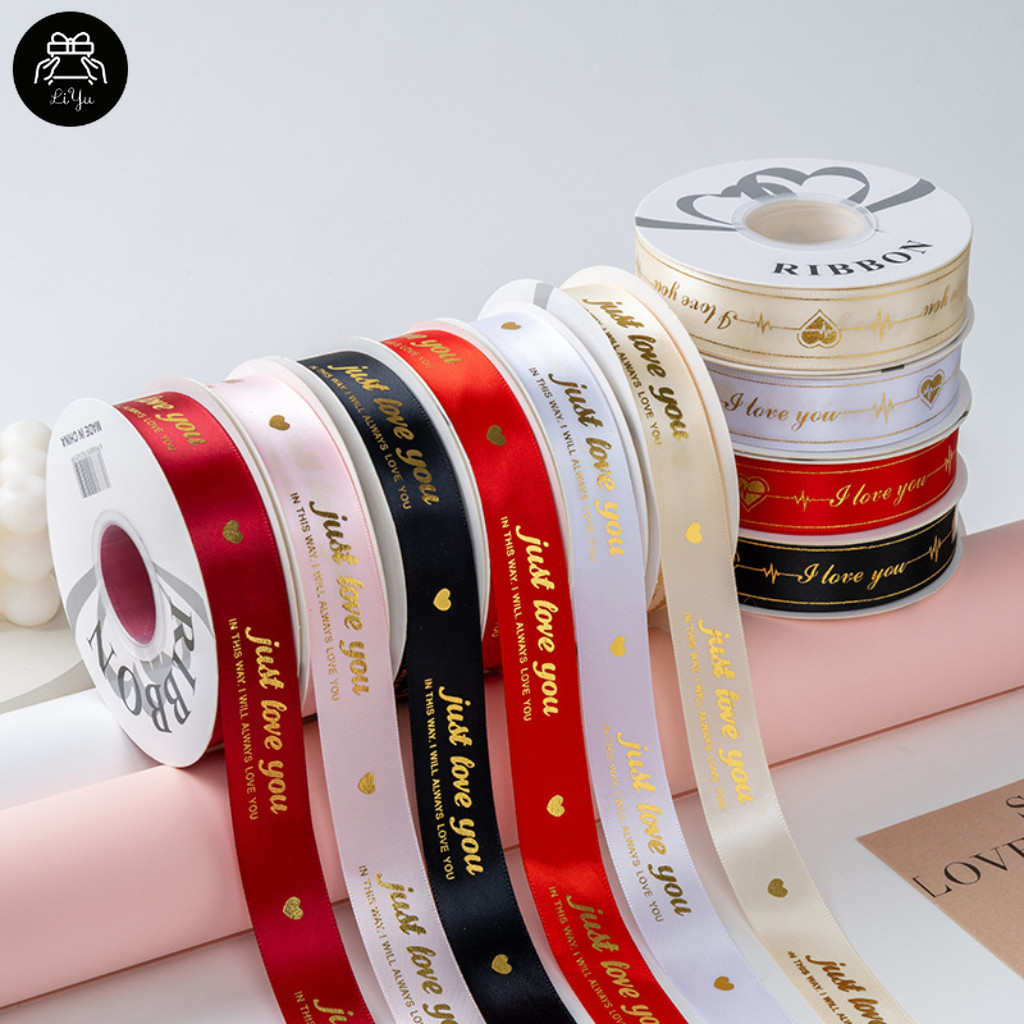 ริบบิ้นผ้าซาตินปั๊มทอง พิมพ์คำว่า 