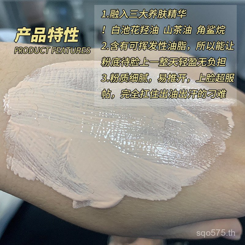 Lan Lightweight Liquid Foundation Kou Jing Pure Liquid Foundation บีบีครีมคอนซีลเลอร์ Moisturizing O