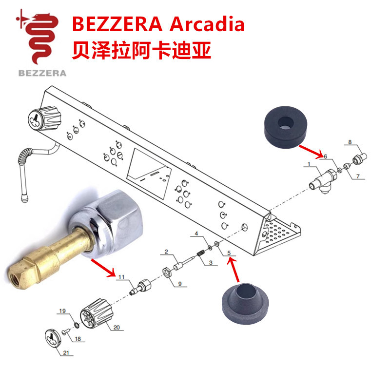 BEZZERA Arcadia BEZZERA Arcadia เครื่องชงกาแฟวาล์วไอน้ําทองแดง Rod ปะเก็นแหวนปิดผนึก