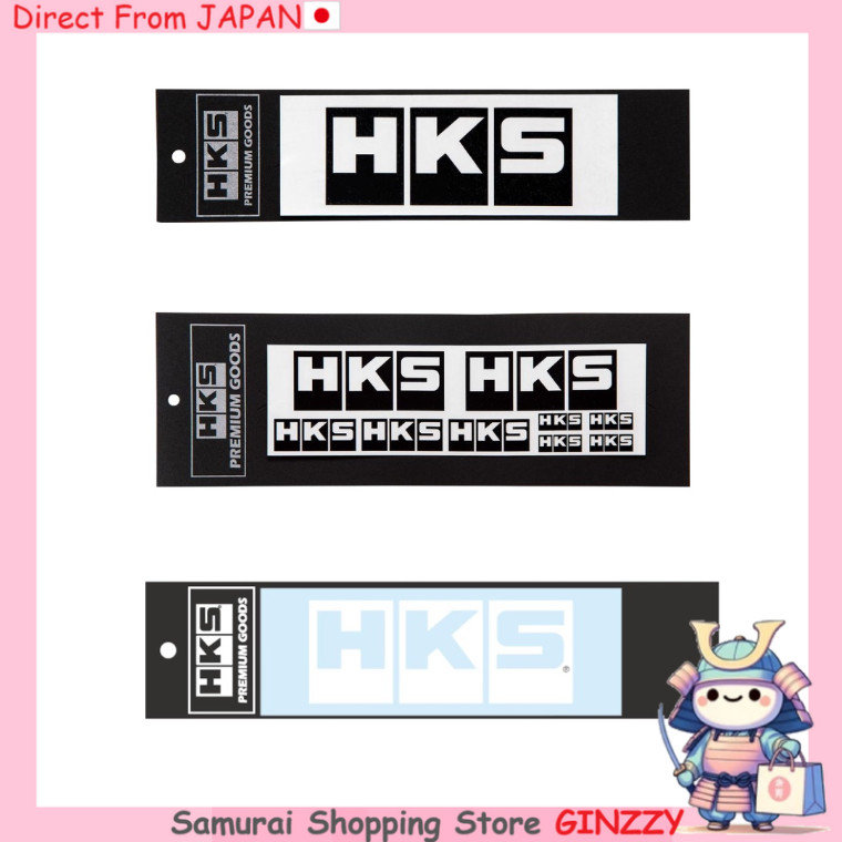 สติกเกอร์ HKS LOGO - อุปกรณ์เสริมรถยนต์สำหรับหน้าต่างและตัวรถ - เรียบง่าย Japan car accessories