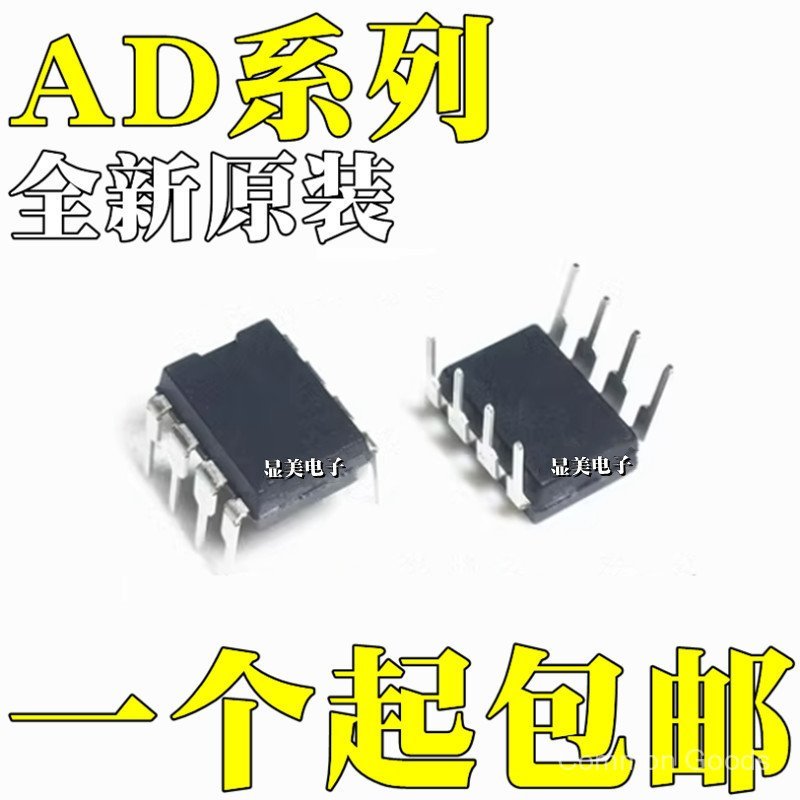 AD844ANZ ยี่ห้อใหม่ AD8561ANZ AD584JNZ ชิป IC DIP8