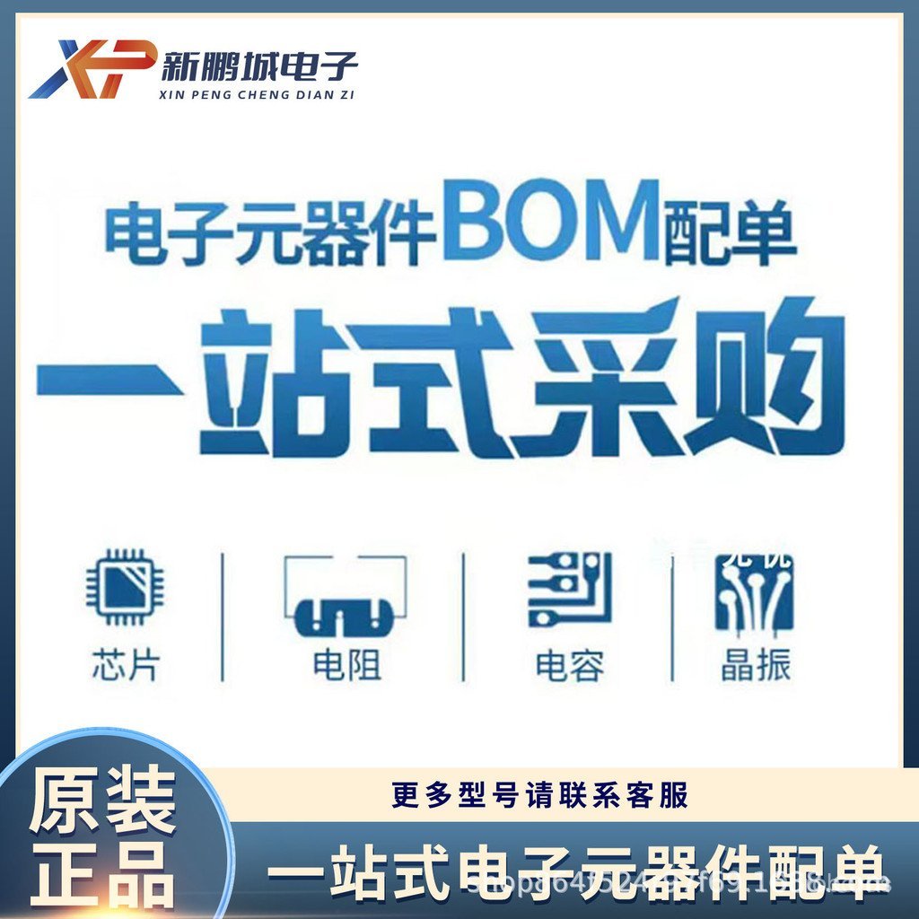 ของแท้ Patch ADV7511KSTZ LQFP-100 ชิปวิดีโอ