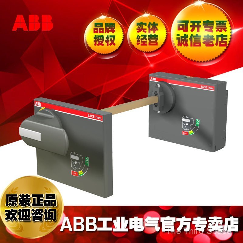ABB เซอร์กิตเบรกเกอร์ขยายการทํางานของประตูด้านนอกที่จับหมุน RHE XT5 F/P STAND. RETURNED