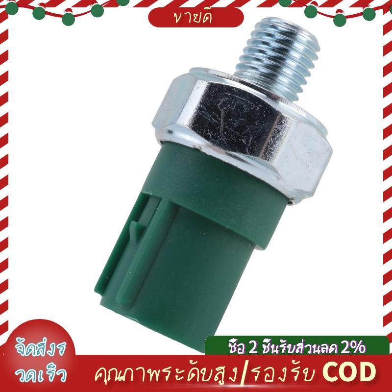 เซ็นเซอร์สวิตช์แรงดันน้ํามันสําหรับ Vtec B16A B18C D16Y8 D16Z6 37250-Pr3-003